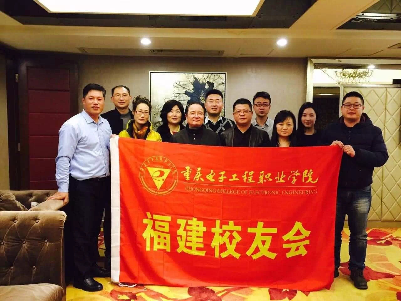 校友办一行与福建校友会代表合影